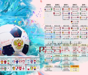 最新登录-中国速度滑冰队刷新纪录，冬奥备战再创佳绩