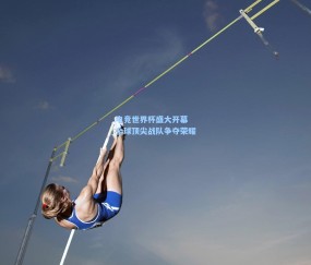 mk体育_电竞世界杯盛大开幕 全球顶尖战队争夺荣耀
