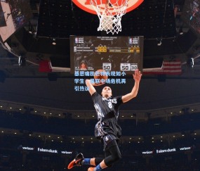 【mk入口】基恩痛批芒特表现如小学生，曼联中场危机再引热议