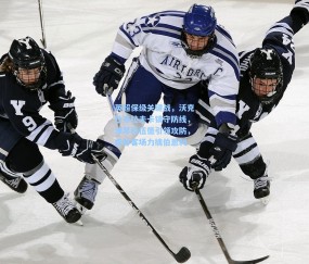 mk体育中国_英超保级关键战，沃克杜布拉夫卡镇守防线，津琴科伍德引领攻防，森林客场力擒伯恩利