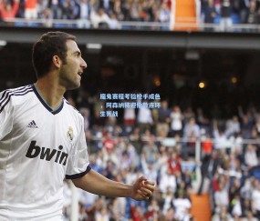 mk体育|魔鬼赛程考验枪手成色，阿森纳将迎伦敦连环生死战