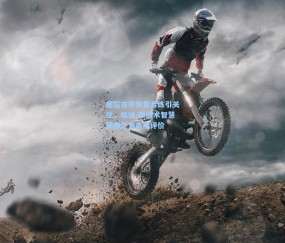 【mk体育中国】德拉古辛恢复合练引关注，埃迪-豪战术智慧获弗兰克高度评价