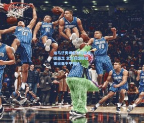 mk官网：迪马济奥曝帕尔马瞄准因西涅 意大利国脚或重返亚平宁赛场