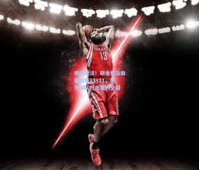 mk平台：绝对硬汉！胡金秋浴血奋战轰23+11，愿为球队付出我的全部