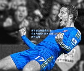 最新登录|末节崩盘暴露痼疾 进攻乏力困扰中国男篮亚洲杯征程