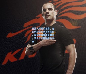 mk体育中国_巴黎人报独家披露，舍瓦利耶国家队首秀在即，友谊赛或成新星舞台，多名主力轮换蓄力正赛