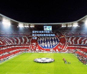 mk官网-霍伊伦连续4场破门，笑谈进球如番茄酱源源不断