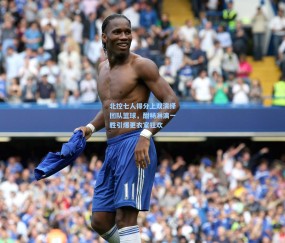 mk体育-北控七人得分上双演绎团队篮球，酣畅淋漓一胜引爆更衣室狂欢