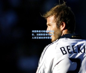 【最新登录】绿茵舞者闪耀威斯特法伦，法国新星谢尔基个人技艺撼动多特蒙德