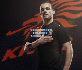 mk官网_短道速滑世界杯北京站，中国队包揽三金，新秀闪耀赛场