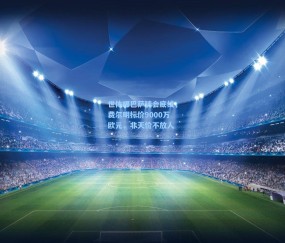 最新登录：世体曝巴萨转会底线，费尔明标价9000万欧元，非天价不放人