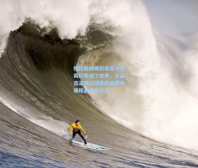 mk体育中国_格拉斯纳赛后坦言今天我们完成了任务，水晶宫主场三球完胜伯恩利展现战术执行力