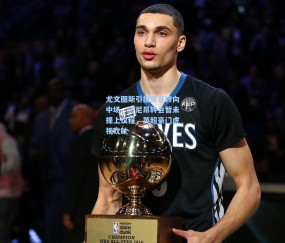 最新登录|尤文图斯引援焦点转向中场，迈尼昂转会暂未提上议程，英超豪门虎视眈眈