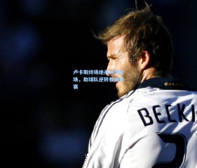 mk平台_卢卡斯终场绝杀点燃全场，助球队逆转晋级决赛