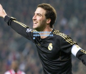 mk体育中国：苏超争冠战引爆全城，绿茵场内外的激情交响曲