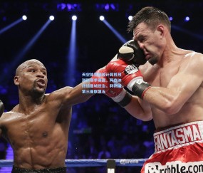 最新登录|天空体育超级计算机预测新赛季英超，阿森纳终结曼城统治，利物浦第三曼联第五