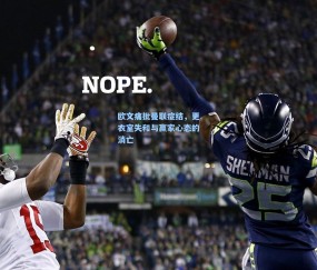 【mk体育中国】欧文痛批曼联症结，更衣室失和与赢家心态的消亡