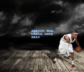 【mk体育】深度战术分析，揭秘球队制胜关键，攻防转换成胜负手