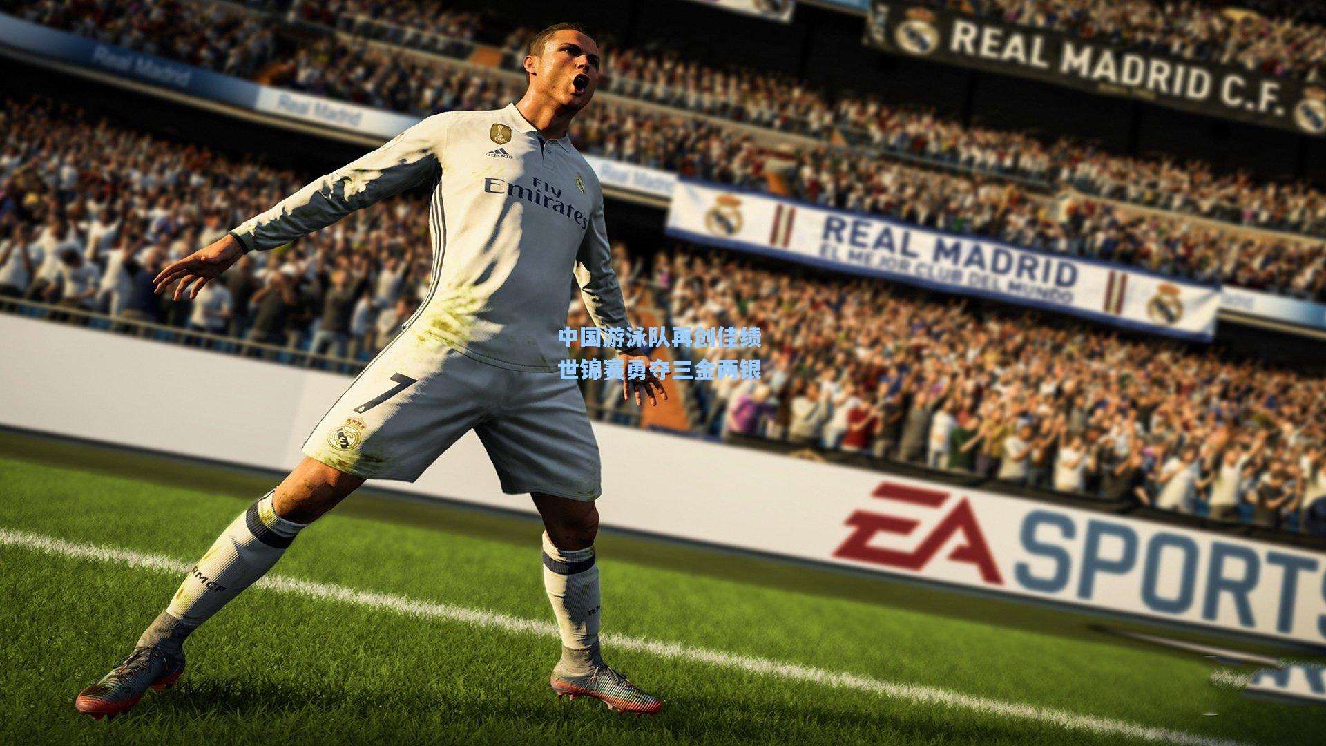 中国游泳队再创佳绩 世锦赛勇夺三金两银